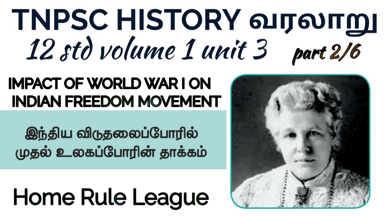 TNPSC HISTORY 12 TH STD VOL 1 UNIT 3 PART2 IMPACT OF WORLD WAR 1 ON ...
