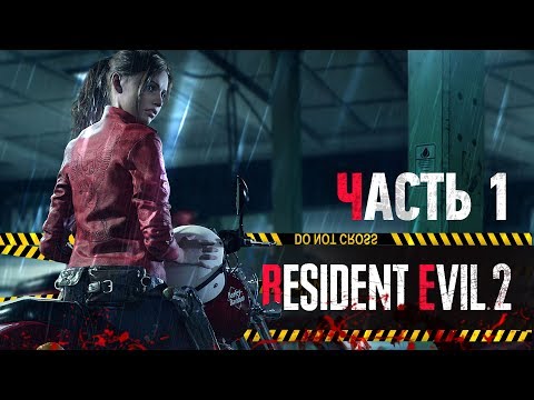 Video: Resident Evil 2 Remake Deluxe-utgaven Har Et Kaldt Nikk Til Den Utrangerte Resident Evil 1.5