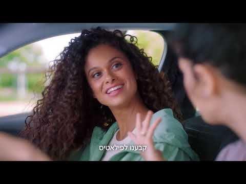 חדש! סדרת טרזמה בתוספת שמן המפ שמשאירה את התלתלים מלאי לחות