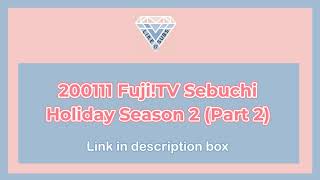 [Eng Sub] 200111 F_ji!TV Sebuchi Holiday Season 2 (Part 2) by Like17Subs