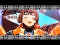 4K対応フル【グースーピー】花海佑芽 (CV. #松田彩音) 【学マス/学園アイドルマスター/Gakuen idolm@ster MV】