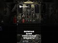 Path of Exile 2 | Новый Рунный Вард  Ломает Игру или Создает Мету