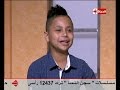 بوضوح اصغر اعضاء فريق شبيك لبيك لــ عمرو الليثي لا احنا جامدين اوي 