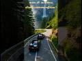 World’s Most Beautiful song whilr drive in hill.. #shorts