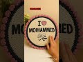 #ilovemuhammadﷺ #عقیده #محبت #محمد #اسلام #دین
