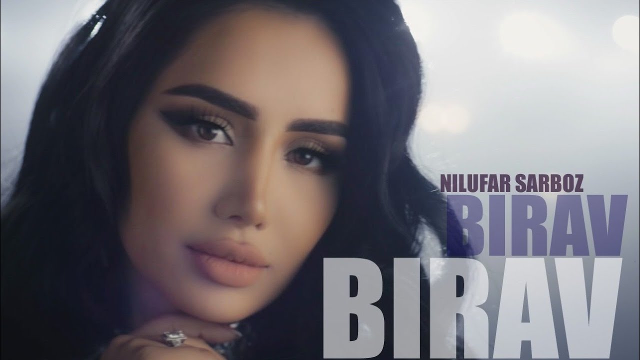 Nilufar Sarboz - Birav-Birav | Нилуфар Сарбоз Бирав- Бирав