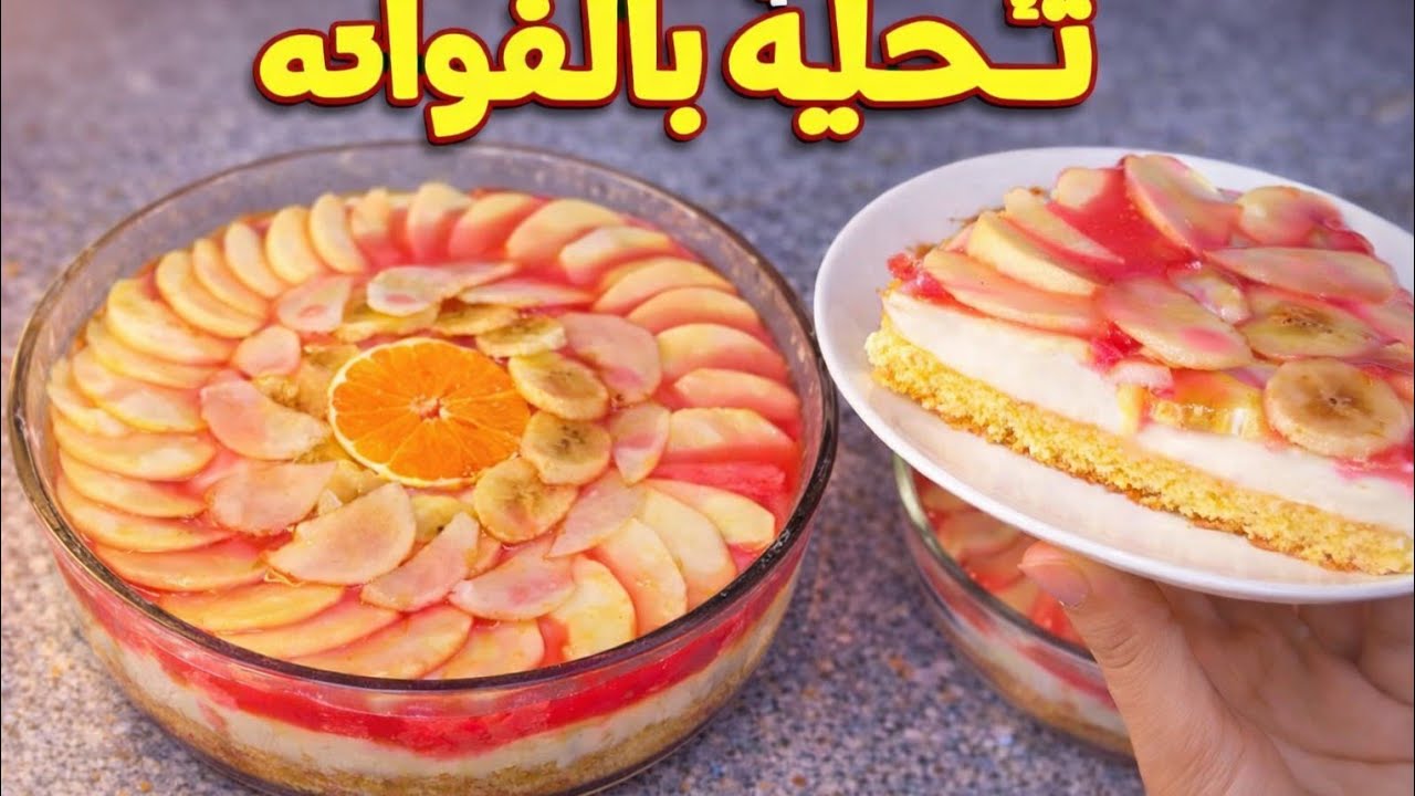 مستحيل تصدق! 4 معالق وبيضة واحدة عملت بها تحلية طبقات روعة 😱🍰 جربيها وردي عليا👌 