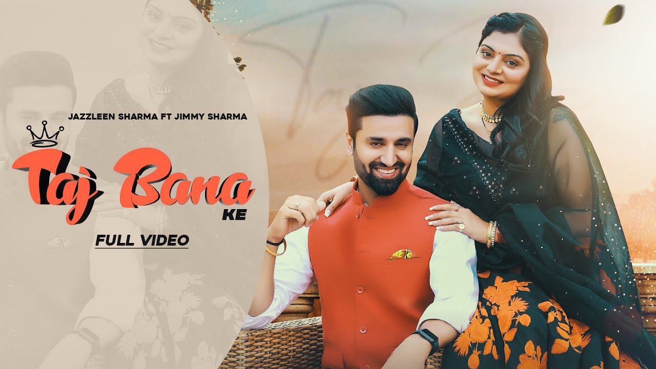 Taj Bana Ke