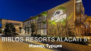 Biblos Resort Alacati 5* Жемчужина в Измире