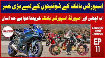 Motorsports Industry, politics and more | SHARI MOTORSPORTS | Ft. Abdul Basit Shari ChitChat EP 11