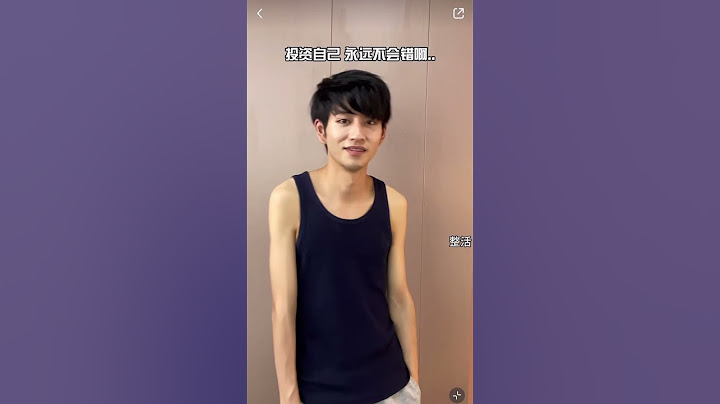 男生低成本變帥😎