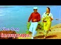 Guruvayurappa song  pudhu pudhu arthangal movie song  rahman  geetha 