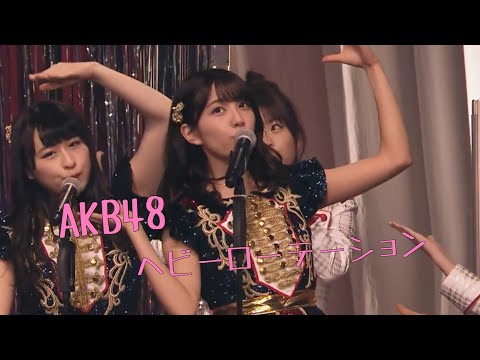 AKB48紅白対抗歌合戦での向井地美音の影アナからのヘビーローテーション