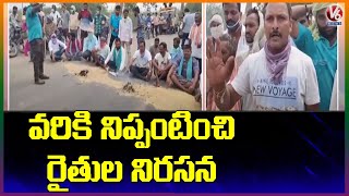 Farmers Protest Against Delay In Paddy Purchase In Peddapalli | V6 Telugu News