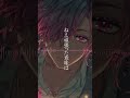 【歌ってみた】いいや DECO*27 Covered by AIKA
