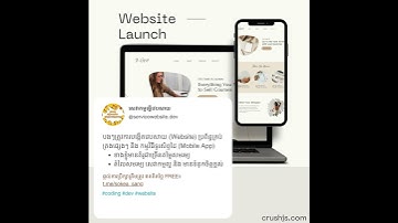 សេវាកម្មបង្កើតវេបសាយ Website និង Mobile App សម្រាប់អាជីវកម្មគ្រប់ប្រភេទ #webdevelopment