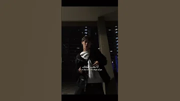 اغنية Shape Of You مترجمة Tiktok Editlyrics Trending Lyrics Shapeofyou Shapeofyoulyrics 