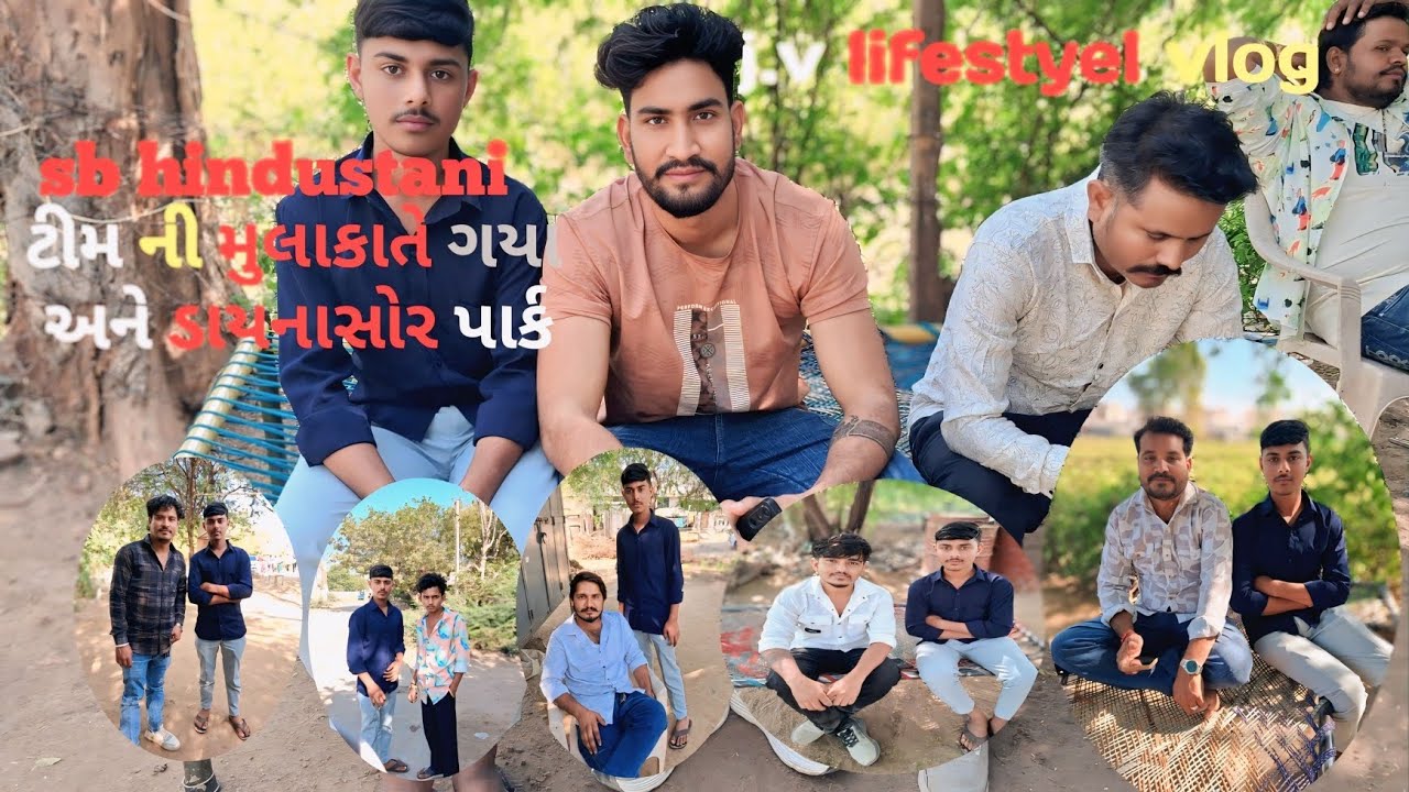 ||Sb hindustani ni mulakate|| એસ બી હિન્દુસ્તાન ટીમની મુલાકાતે||