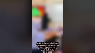 حصة إبداعية قدمتها أ. إيمان الحارثية للصف السادس بعنوان الزلازل والبراكين #مدرسة_وادي_مستل