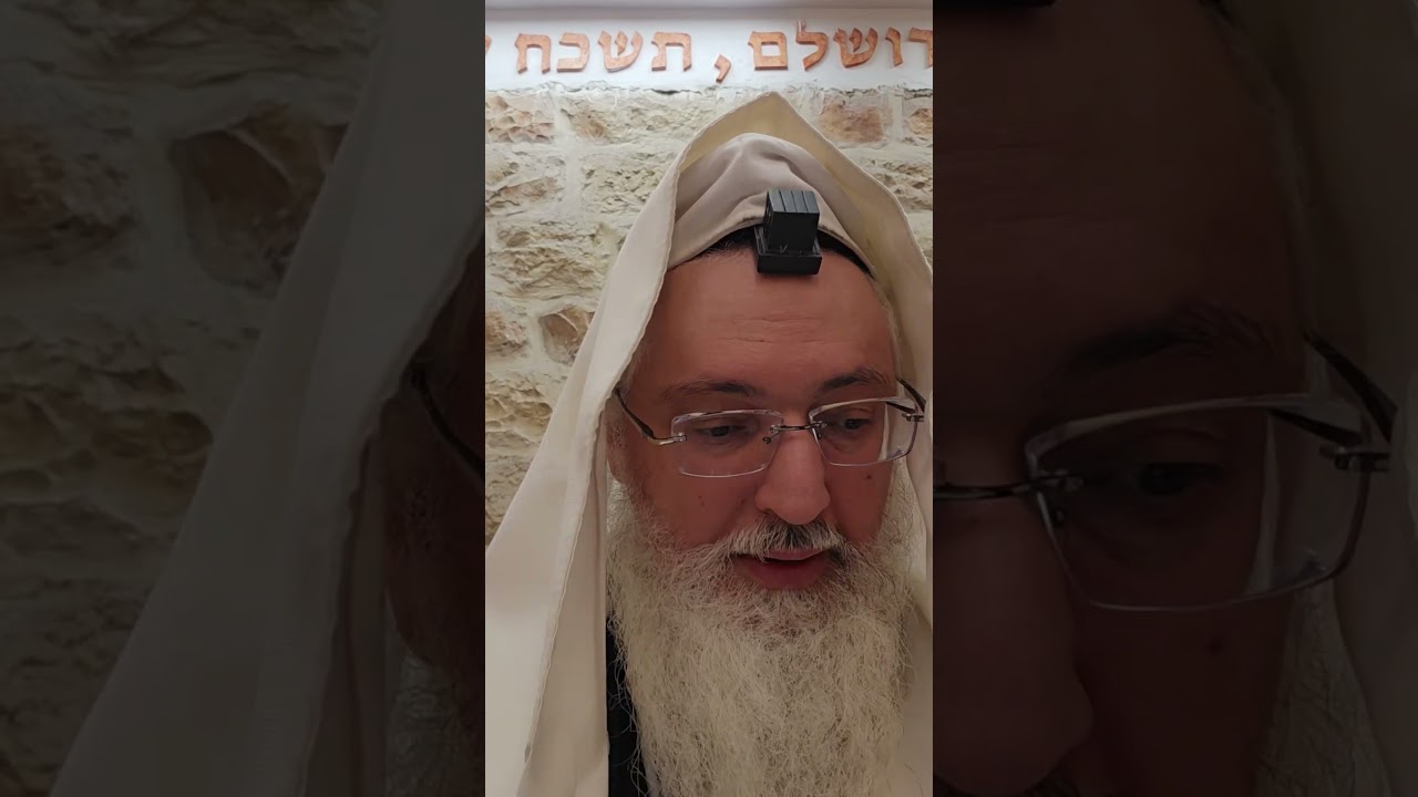 הלכה יומית/יום המיוחס/רב דניאל בניזרי