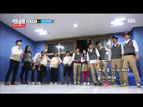 런닝맨(이종석,김우빈)#18