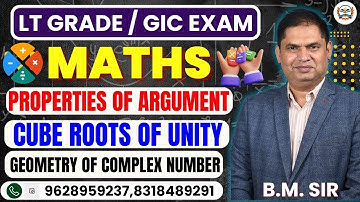 LT GRADE 2025 || LT GRADE MATHS MATHS ONLINE CLASSES | Maths complex number || Maths by B.M.Sir