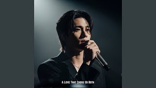 The Night We Became Forever