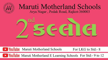 2nd Kallol  ( Chapter - 6 / Table 3 & 4 )