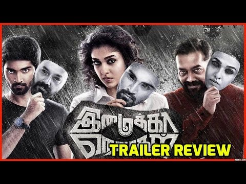 imaika-nodigal-official-trailer-review-|-athrvaa,-nyantara,-anurag-kashyap-|-imaika-nodigal-trailer