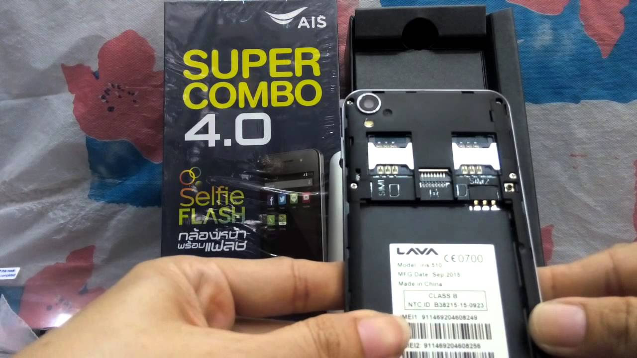 มือ ถือ ais lava 4.0 2022 New แกะกล่อง ais lava iris 510 lava 4 นิ้วตัวใหม่จาก ais