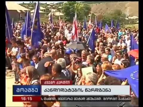 გიორგი ვაშაძემ მარნეულში პარტიის ოფისი გახსნა და მოსახლეობას შეხვდა