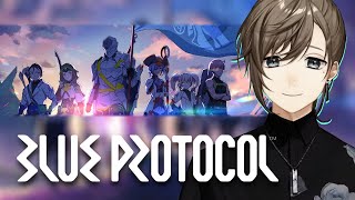 BLUE PROTOCOL | わたし転職します。【にじさんじ/叶】