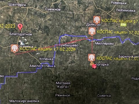 Su-35 and Two Su-34s Shot Down in Donetsk -- Cospas-Sarsat Detects Four Downed Pilots!