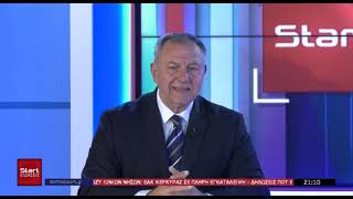 ΚΕΝΤΡΙΚΟ ΔΕΛΤΙΟ 08 05 2026