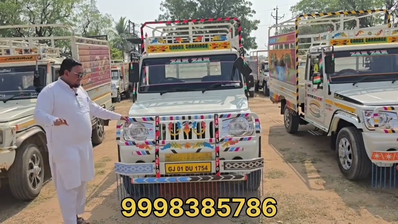 ઓછા બજેટ મા પિકઅપ ડાલા તમને માત્ર ઝમઝમ ઓટો ડીલ મંડાલી મામલસે CALL9998385786 