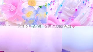 내가 생각하는 레전드 커버 무대 #대시액 #대규모시리즈 #대규모시리즈액괴 #대귬실즈 #대귬실즈액괴 #알고리즘 #알고리즘떠라 #액괴 #슬라임 #시리즈액괴 #시액 #시액대규모