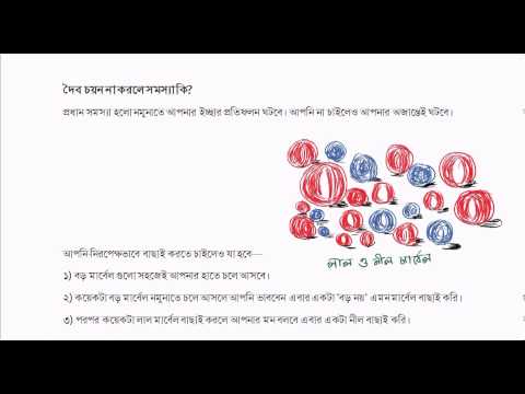 Introduction to Statistics - Lectures 1-4