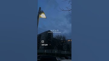 المنشاوي سورة الحشر❤