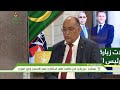 المستشار برئاسة الجمهورية السيد اسلمو ولد محمد أمبادي
