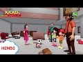 लॉक मास्टर | Adventures of Kicko & Super Speedo | Moral stories for kids in Hindi | Kids videos