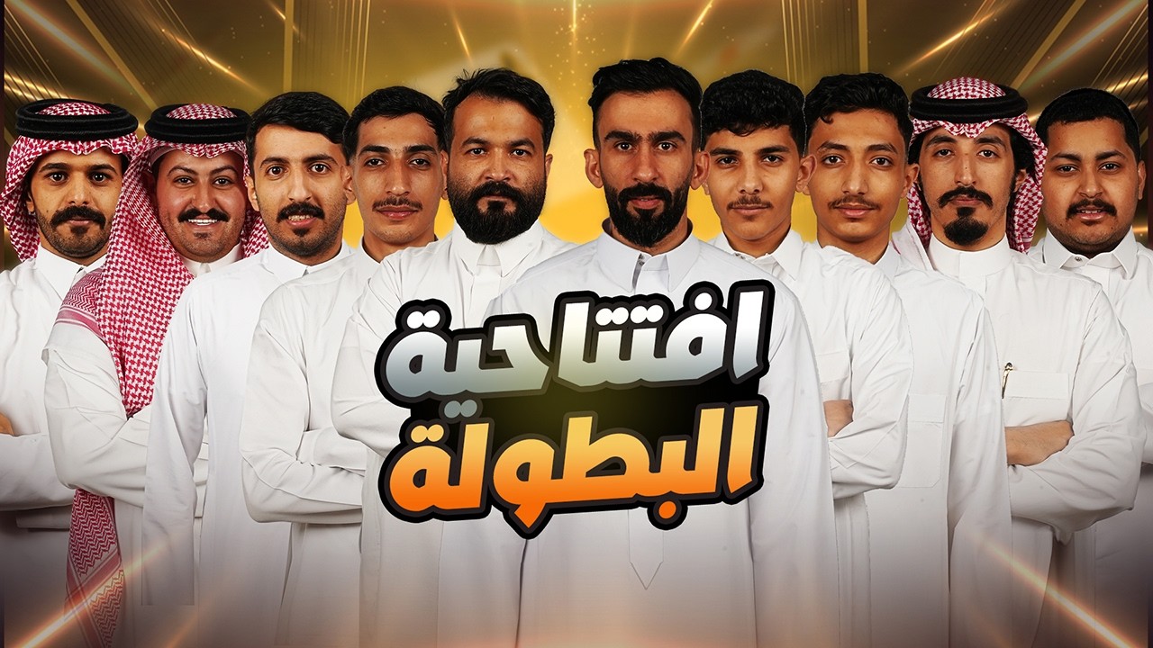 فريق مقمقش Vs فريق سام | تربيعة قوت تالنت 2