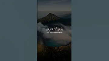 يوم يقوم الروح والملائكة صفا لا يتكلمون سورة النبأ عبدالرحمن مسعد 