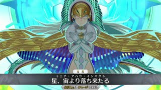 【FGO】ククルカン全霊基 宝具＋Allスキル＆バトルアクション【Fate/Grand Order】Kukulcan Servant Demonstration