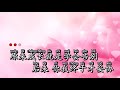 Karaoke NgЖ б ќi Tб Ng YГЄu з иї зљ дєє Nhбє M NhiГЄn д з Karaoke NgЖ б ќi Tб Ng YГЄu з иї зљ дєє Nhбє M NhiГЄn д з