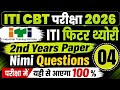 ITI Fitter 2nd Year Class 04 | ITI Fitter Trade Theory 2nd year | ITI Fitter 2nd PYQ Question Paper 