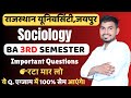 BA 3rd Semester Sociology Important Questions Rajasthan University Jaipur | JhunJhunu Education |