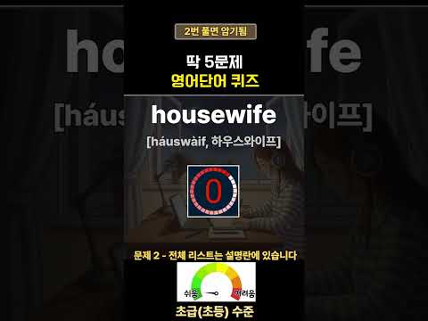 | <strong>기초영어</strong>