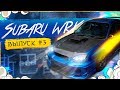 Subaru WRX  который хочет..... / URBAN