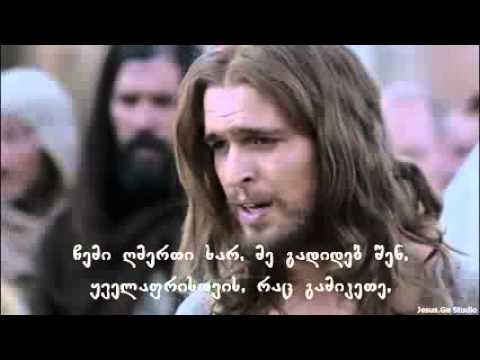 ემანუელი   იესო მხსნელი ხარ