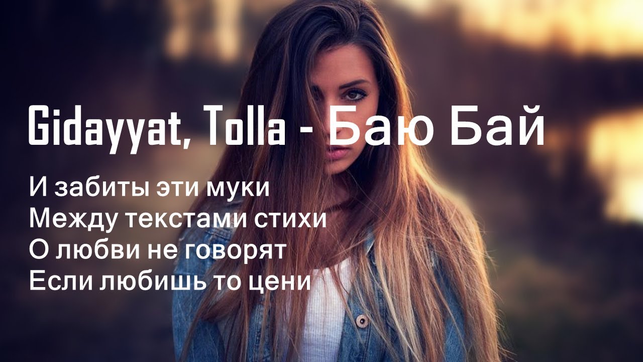 Прощайте навсегда. Любимому котику. Прости. Ну прости. Прощайте милая.
